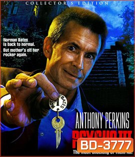 Psycho III (1986)