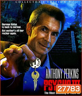 Psycho III (1986)