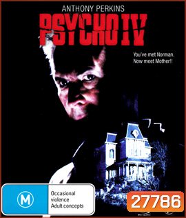 Psycho IV (1990)