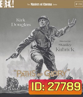 Paths of Glory (1957) สู่วีรบุรุษ