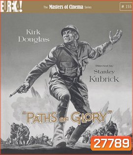 Paths of Glory (1957) สู่วีรบุรุษ