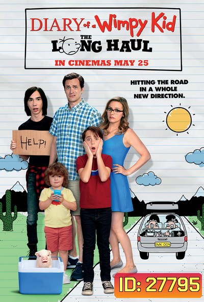 Diary of a Wimpy Kid: The Long Haul ไดอารี่ของเด็กไม่เอาถ่าน 4 ตะลุยทริปป่วน