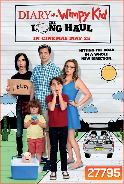 Diary of a Wimpy Kid: The Long Haul ไดอารี่ของเด็กไม่เอาถ่าน 4 ตะลุยทริปป่วน