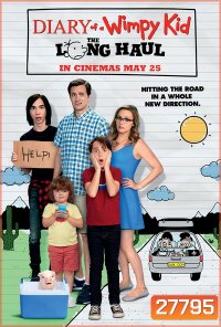 Diary of a Wimpy Kid: The Long Haul ไดอารี่ของเด็กไม่เอาถ่าน 4 ตะลุยทริปป่วน