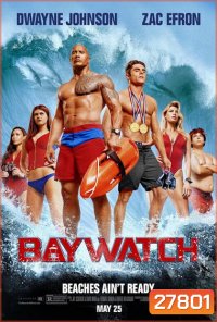 Baywatch ไลฟ์การ์ดฮอตพิทักษ์หาด
