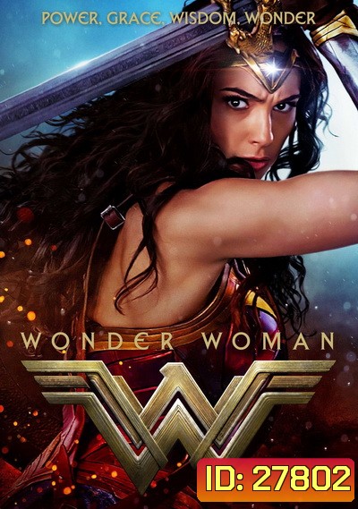 Wonder Woman วันเดอร์ วูแมน