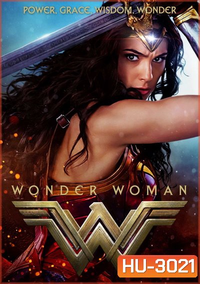 Wonder Woman วันเดอร์ วูแมน