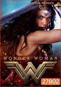 Wonder Woman วันเดอร์ วูแมน