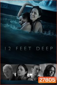 12 Feet Deep (2017) 12 ฟุตดิ่งลึกสระนรก