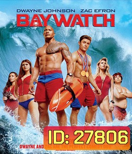 Baywatch (2017) ไลฟ์การ์ดฮอตพิทักษ์หาด