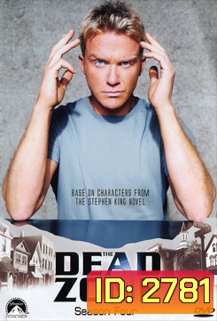 The Dead Zone Season 4 : คนเหนือมนุษย์ ปี 4