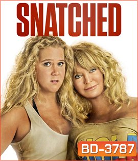 Snatched (2017) แม่ ลูก ลุย