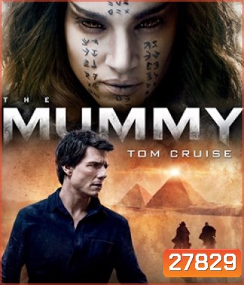 The Mummy (2017)