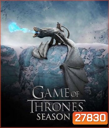 Game of Thrones Season 7 : มหาศึกชิงบัลลังก์ ปี 7 (มี 7 ตอนจบ)