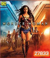 Wonder Woman (2017)