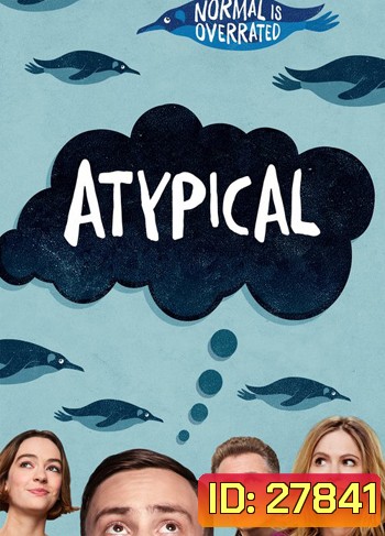 Atypical season 1 เป็นคนปกติ มันธรรมดาเกินไป ปี 1