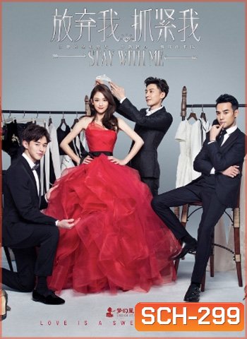 Stay with Me (2016) (39 ตอนจบ)