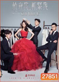 Stay with Me (2016) (39 ตอนจบ)