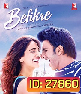 Befikre (2016) ถ้าหัวใจมีรัก