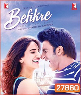 Befikre (2016) ถ้าหัวใจมีรัก