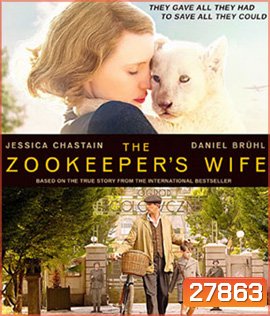 The Zookeeper's Wife (2017) ฝ่าสงคราม กรงสมรภูมิ