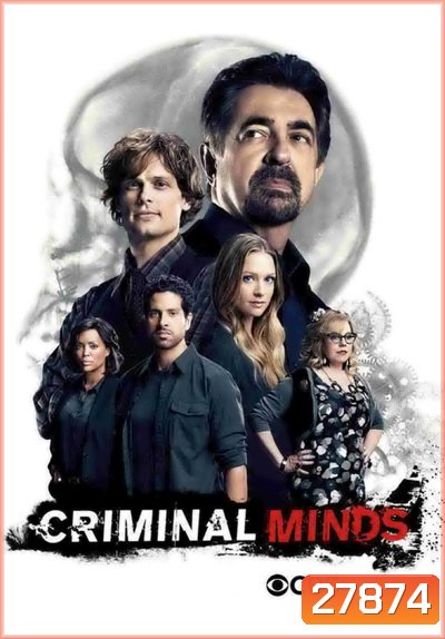 Criminal Minds Season 12 อ่านเกมอาชญากร ปี 12 ( 22 ตอนจบ )