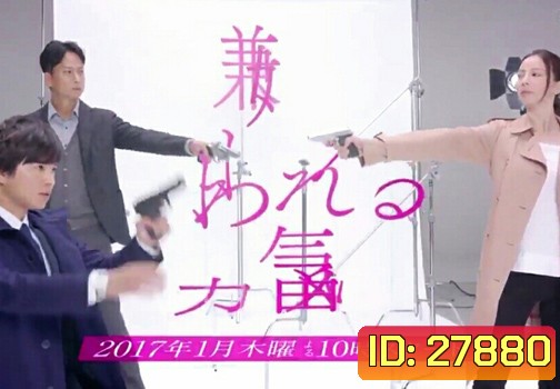 Kirawareru Yuuki (2017)