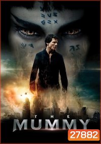 THE MUMMY (2017) เดอะ มัมมี่