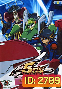 Yugioh 5D'S Vol.3 ยูกิโอ 5D ชุด 3