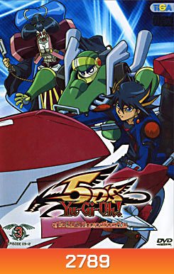 Yugioh 5D'S Vol.3 ยูกิโอ 5D ชุด 3