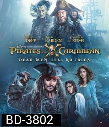 Pirates of the Caribbean: Dead Men Tell No Tales (2017) ไพเรทส์ออฟเดอะแคริบเบียน ภาค 5 สงครามแค้นโจรสลัดไร้ชีพ