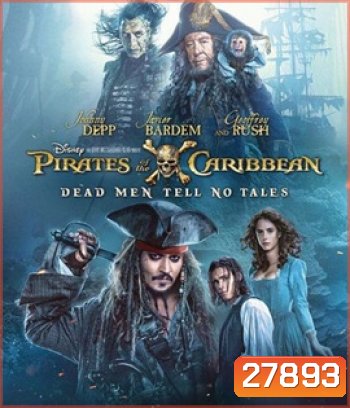 Pirates of the Caribbean: Dead Men Tell No Tales (2017) ไพเรทส์ออฟเดอะแคริบเบียน ภาค 5 สงครามแค้นโจรสลัดไร้ชีพ