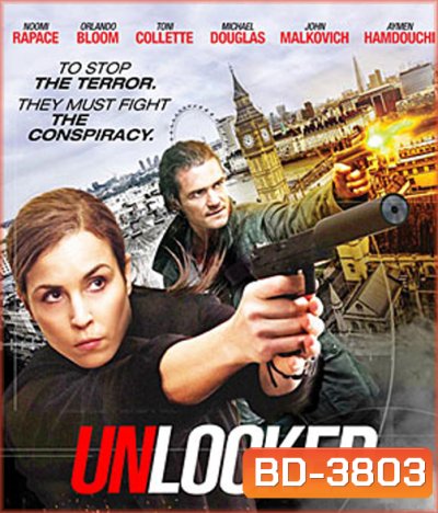 Unlocked (2017) ยุทธการล่าปลดล็อค
