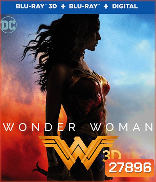 Wonder Woman 3D (2017) วันเดอร์ วูแมน 3D