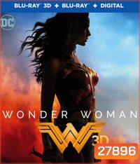 Wonder Woman 3D (2017) วันเดอร์ วูแมน 3D
