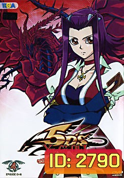 Yugioh 5D'S Vol.4 ยูกิโอ 5D ชุด 4