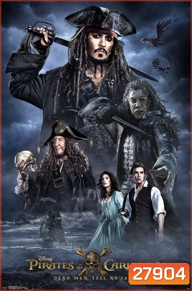 Pirates of the Caribbean 5: Dead Men Tell No Tales (2017) ไพเรทส์ ออฟ เดอะ แคริบเบียน 5 สงครามแค้นโจรสลัดไร้ชีพ