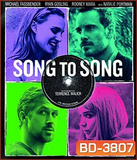 Song to Song (2017) เสียงของเพลงส่งถึงเธอ