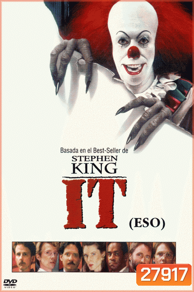 IT อสูรกายขุมนรก 1990 รับประกันความสยองโดย Stephen King