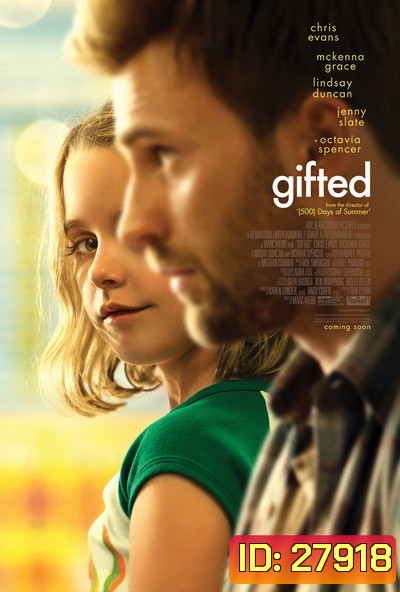 Gifted อัจฉริยะสุดดวงใจ