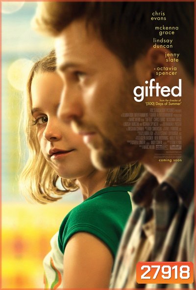 Gifted อัจฉริยะสุดดวงใจ