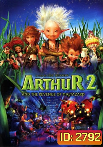 Arthur And The Revenge Of Maltazard อาร์เธอร์ 2 ผจญภัยเจาะโลกมหัศจรรย์