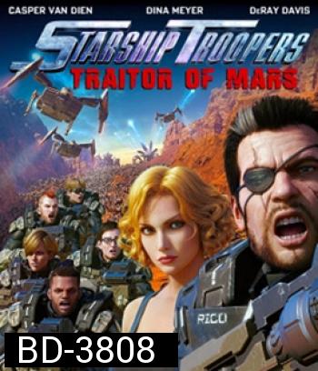 Starship Troopers: Traitor of Mars (2017) สงครามหมื่นขา ล่าล้างจักรวาล