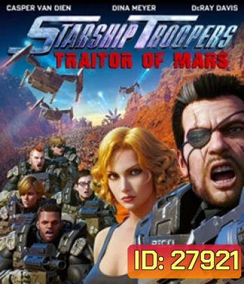 Starship Troopers: Traitor of Mars (2017) สงครามหมื่นขา ล่าล้างจักรวาล