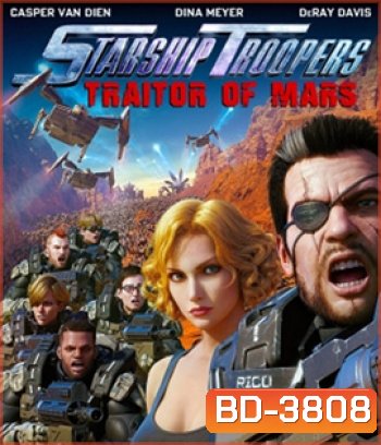 Starship Troopers: Traitor of Mars (2017) สงครามหมื่นขา ล่าล้างจักรวาล