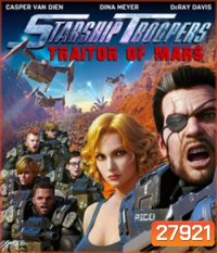 Starship Troopers: Traitor of Mars (2017) สงครามหมื่นขา ล่าล้างจักรวาล