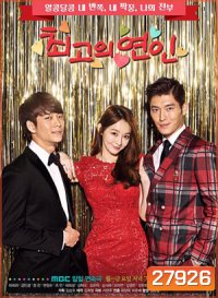 Best Couple / The Greatest Love ( 116 ตอนจบ )