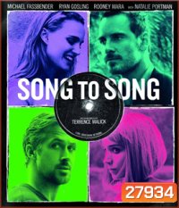 Song to Song (2017) เสียงของเพลงส่งถึงเธอ