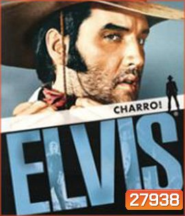 Charro! (1969) คนกล้าชาร์โร