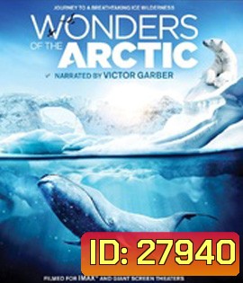 Wonders of the Arctic (2014) (2D+3D)